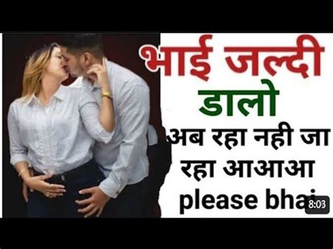 bhai bahan sex story hindi|भाई बहन की चुदाई की कहानियाँ, Bro Sis Sex Stories